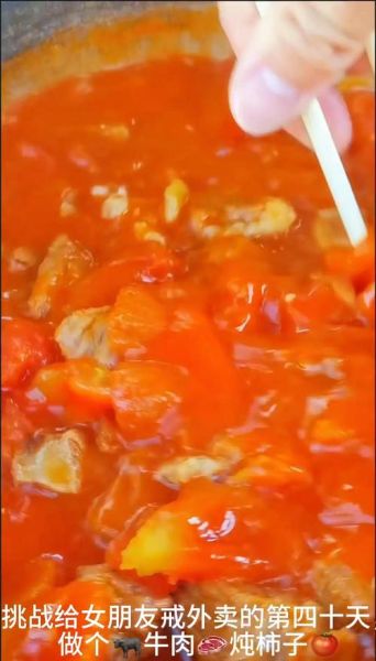 牛肉炖柿子怎么做_牛肉炖柿子需要焯水吗