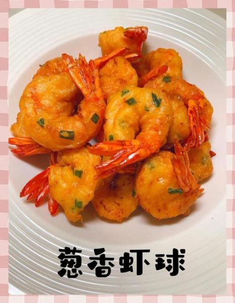 凤尾虾怎么做好吃_凤尾虾的做法步骤详解