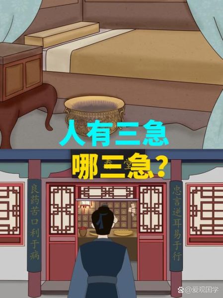 急人是什么意思_急人怎么造句