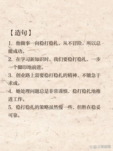 急人是什么意思_急人怎么造句