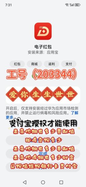 应用宝怎么下载_应用宝手机版安卓安装步骤