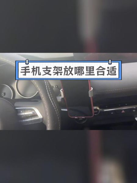 手机支架怎么用_手机支架怎么安装