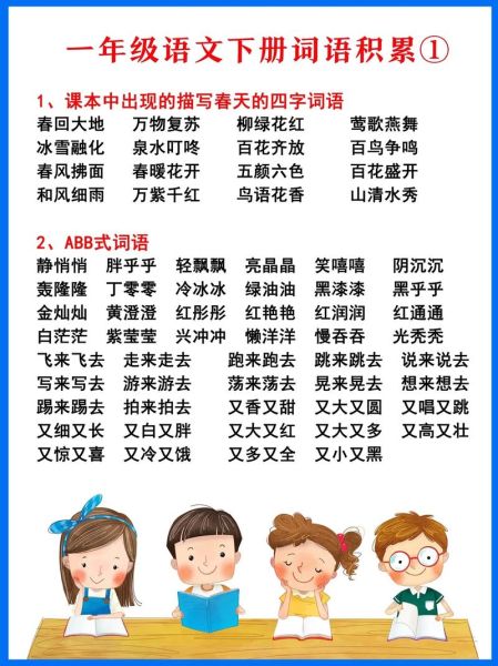 悄悄是词语吗_悄悄是什么意思