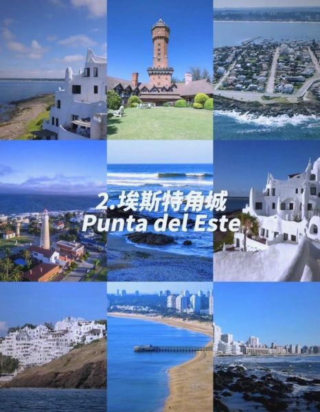 乌拉圭移民条件放宽_如何申请乌拉圭居留