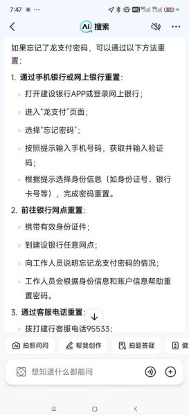 手机怎样绑定银行卡_绑定银行卡失败怎么办