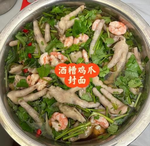 糟卤鸡爪怎么做_糟卤鸡爪要煮多久