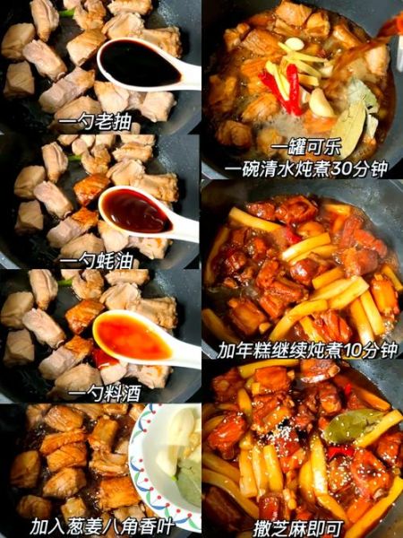 可乐排骨怎么做_可乐排骨的家常做法