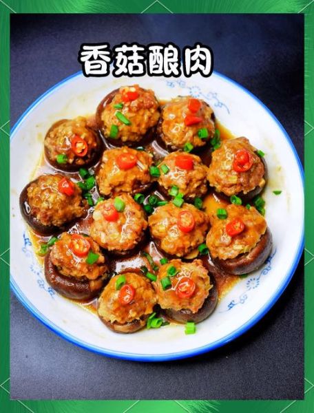 香菇炒肉怎么炒才好吃_香菇炒肉家常做法