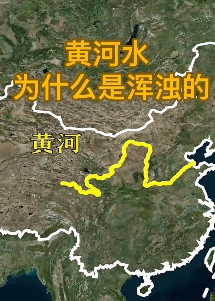 黄土高坡在哪里_黄土高坡形成原因