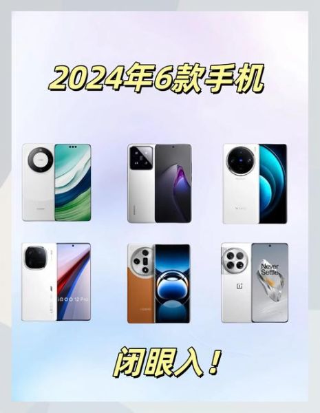 2024年国内手机排行榜前十名_哪个牌子最值得买