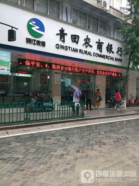 河北农村信用社手机银行怎么开通_河北农信手机银行转账限额是多少