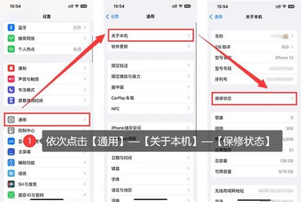 怎么看手机激活时间_查询手机激活日期方法