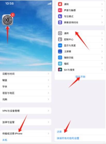 手机屏幕分辨率怎么调_安卓和iOS分别如何设置