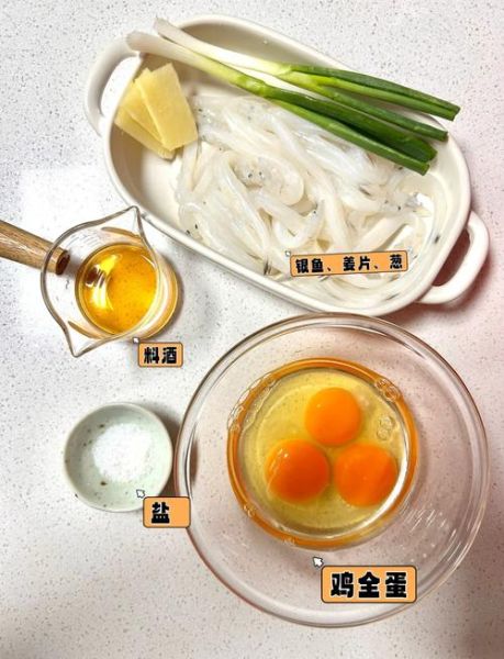 银鱼炒蛋怎么做_银鱼炒蛋要不要焯水