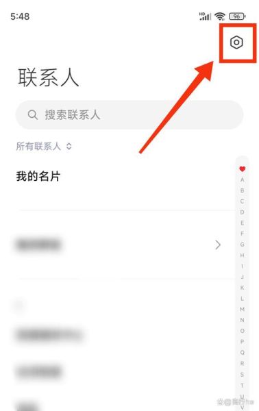 旧手机联系人怎么导入新手机_换机通讯录迁移教程
