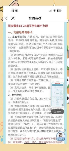 移动手机卡怎么选_移动手机卡哪个套餐划算