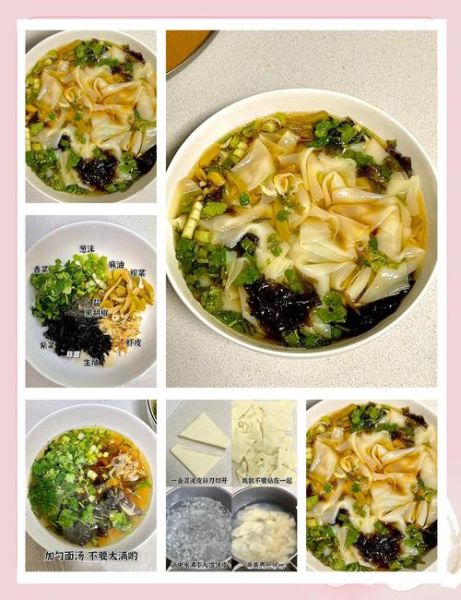 面片怎么和面_面片汤的家常做法