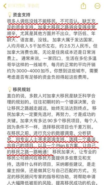 没钱怎么移民加拿大_低成本移民途径