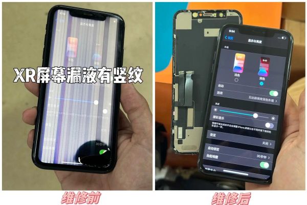 手机漏液还能用多久_屏幕漏液会扩散吗