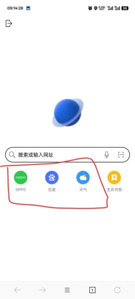 手机UC浏览器怎么清理缓存_UC浏览器卡顿怎么解决