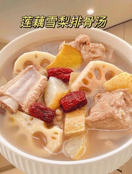 排骨莲藕汤怎么煲_莲藕排骨汤的做法