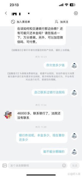 有人知道网贷逾期多久会被起诉吗_有人欠网贷不还会坐牢吗