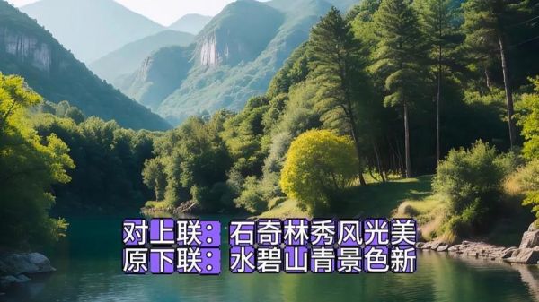 山青用什么词语形容_形容山青的四字词语