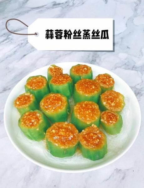 清蒸丝瓜怎么做_清蒸丝瓜要蒸几分钟