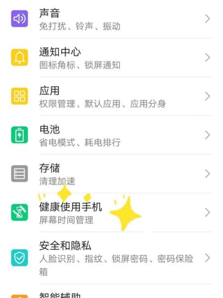手机时间设置在哪里_如何自动校准网络时间