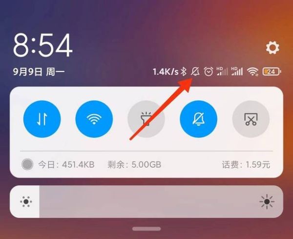 手机右上角图标是什么_如何关闭手机右上角图标