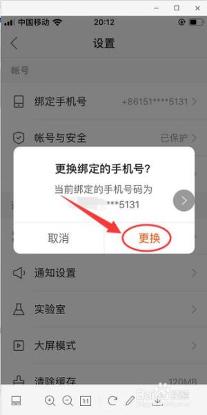 微信怎么绑定手机号_微信绑定手机号失败怎么办