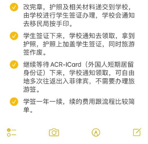 怎么移民菲律宾_菲律宾移民条件与费用