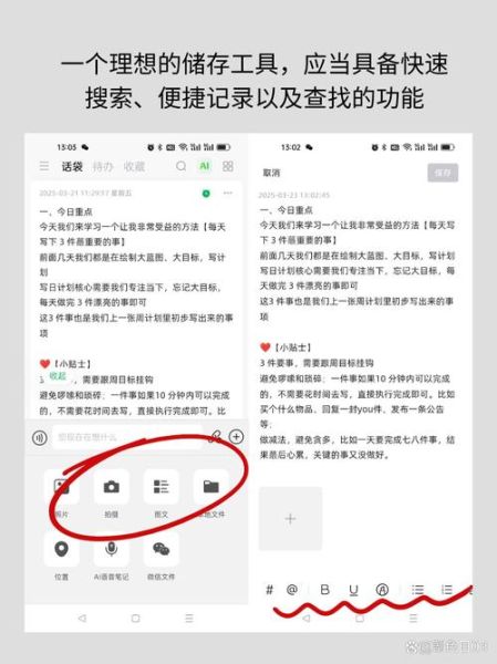 收藏夹在手机哪里_如何快速找到并管理