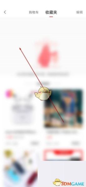 收藏夹在手机哪里_如何快速找到并管理