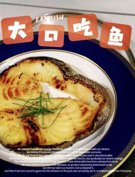 红烧鳕鱼怎么做_鳕鱼怎么做好吃又简单