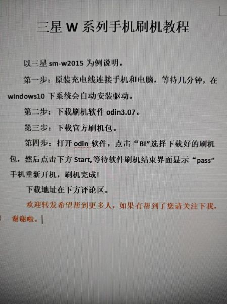 Windows手机还能用吗_如何刷机自救