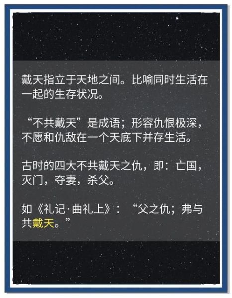 不共戴天的仇人怎么化解_不共戴天的仇恨能放下吗