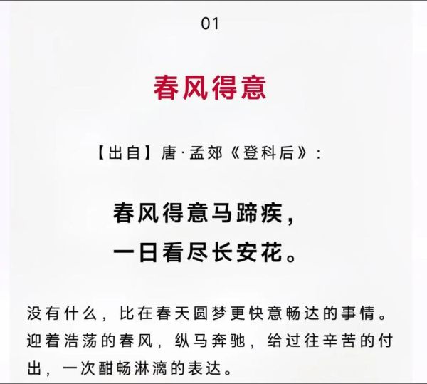 如何像春风一样温柔_比喻和蔼的词语有哪些