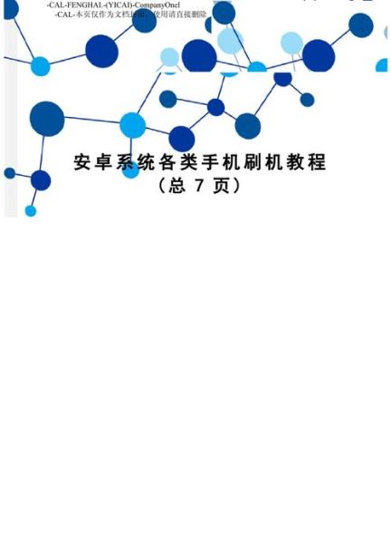 Windows手机还能用吗_如何刷机自救