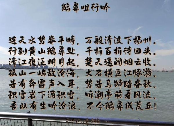 江边有哪些描写江景的词语_江边景色怎么形容