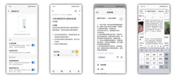 什么手机适合写作_写作手机怎么选