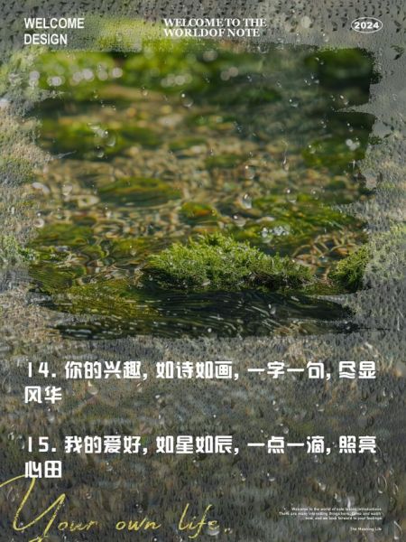 赞美爱好怎么写_赞美爱好的优美句子有哪些