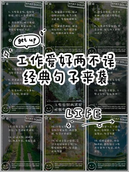 赞美爱好怎么写_赞美爱好的优美句子有哪些