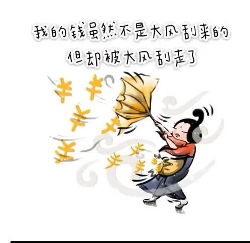 风很大_风很大怎么办