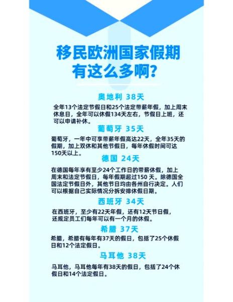 移民证有什么用_移民证能享受哪些福利