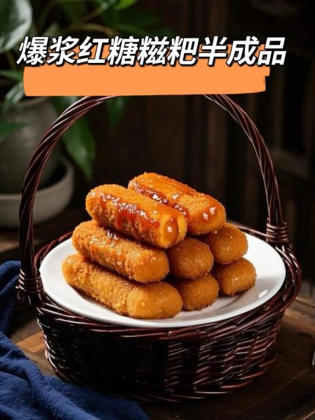 红糖糍粑怎么做_红糖糍粑的做法视频详细步骤