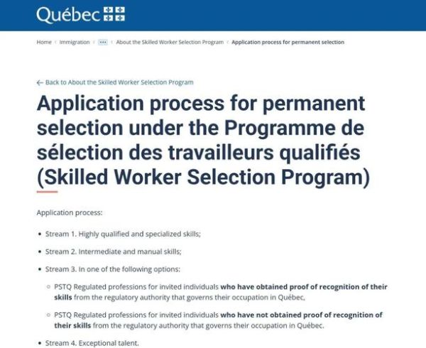 魁省投资移民论坛_申请条件有哪些