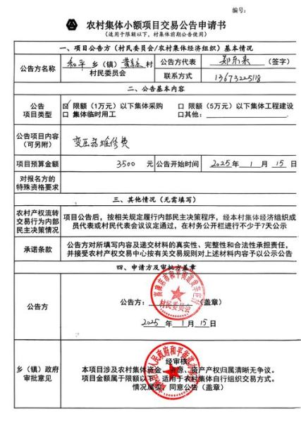 魁省投资移民论坛_申请条件有哪些