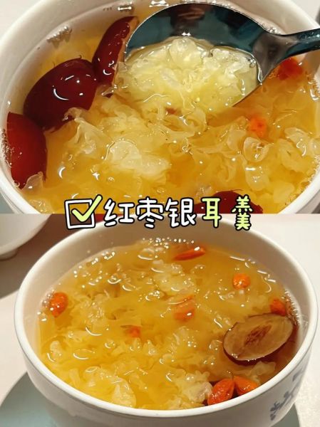 银耳红枣汤的做法_银耳红枣汤怎么煮最出胶