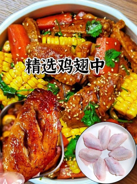 红烧鸡翅怎么做_红烧鸡翅的家常做法